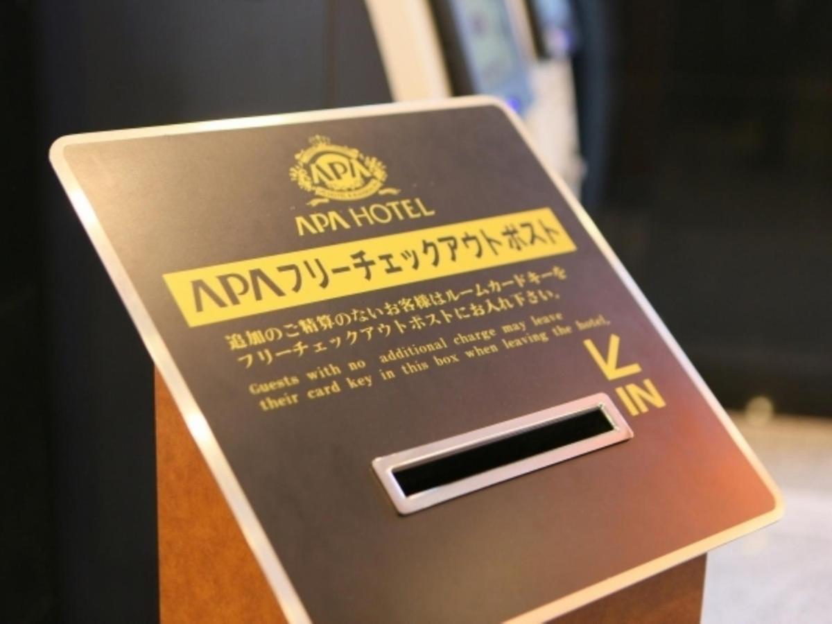 Apa Machidaeki-higashi Hotel Tokio